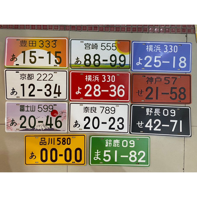คือนานค่ะ ป้าย ทะเบียนลายรญี่ปุ่นนูน15*30ซม. ของตกแต่งผนังรวย999 คือรวยนานค่ะ