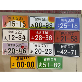 ป้าย ทะเบียนลายรญี่ปุ่นนูน15*30ซม. ของตกแต่งผนัง