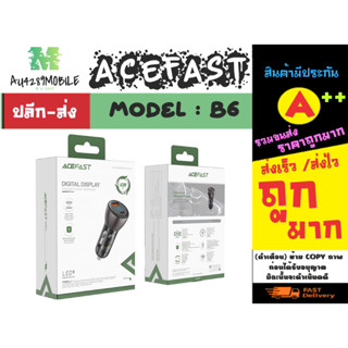 ACEFAST รุ่น B6 Fast Charge Car Charger ที่ชาร์จในรถยนต์ ชาร์จเร็ว 63W 1USB-C/1USB-A แท้ (050266)