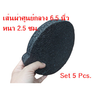 EPE Foam  เศษEPE Foam โฟมกันกระแทก  โฟมEPE อีพีอีโฟม ฟองน้ำกันกระแทก ฟองน้ำวิทยาศาสตร์ DIY