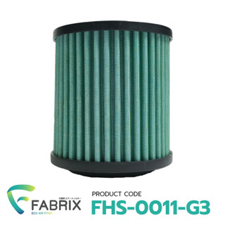 FABRIX กรองอากาศรถยนต์ สำหรับ BMW FHS-0011-G3