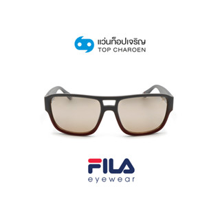 FILA แว่นกันแดดทรงเหลี่ยม SF9344I-2ASX size 58 By ท็อปเจริญ