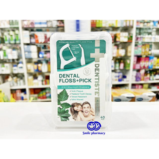 ผลิต 11/2022 Dentiste Dental Floss Pick 2in1 premium oralcare เดนทิสเต้ไหมขัดฟันพร้อมด้ามจับ 40 ชิ้น/กล่อง