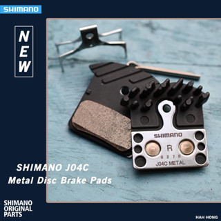 ผ้าเบรค Shimano Shimano J04C Metal