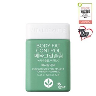 พร้อมส่ง​ 💯🇰🇷 Vital Beautie Body Fat Control 420mg.