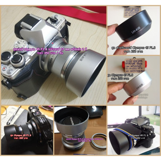 New Arrival !! ฮูด Olympus 45mm f1.8 M.Zuiko Digital ED ทรงกระบอก เกรดหนา มือ 1