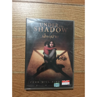 UNDER THE SHADOW ผีทะลุบ้าน ดีวีดี