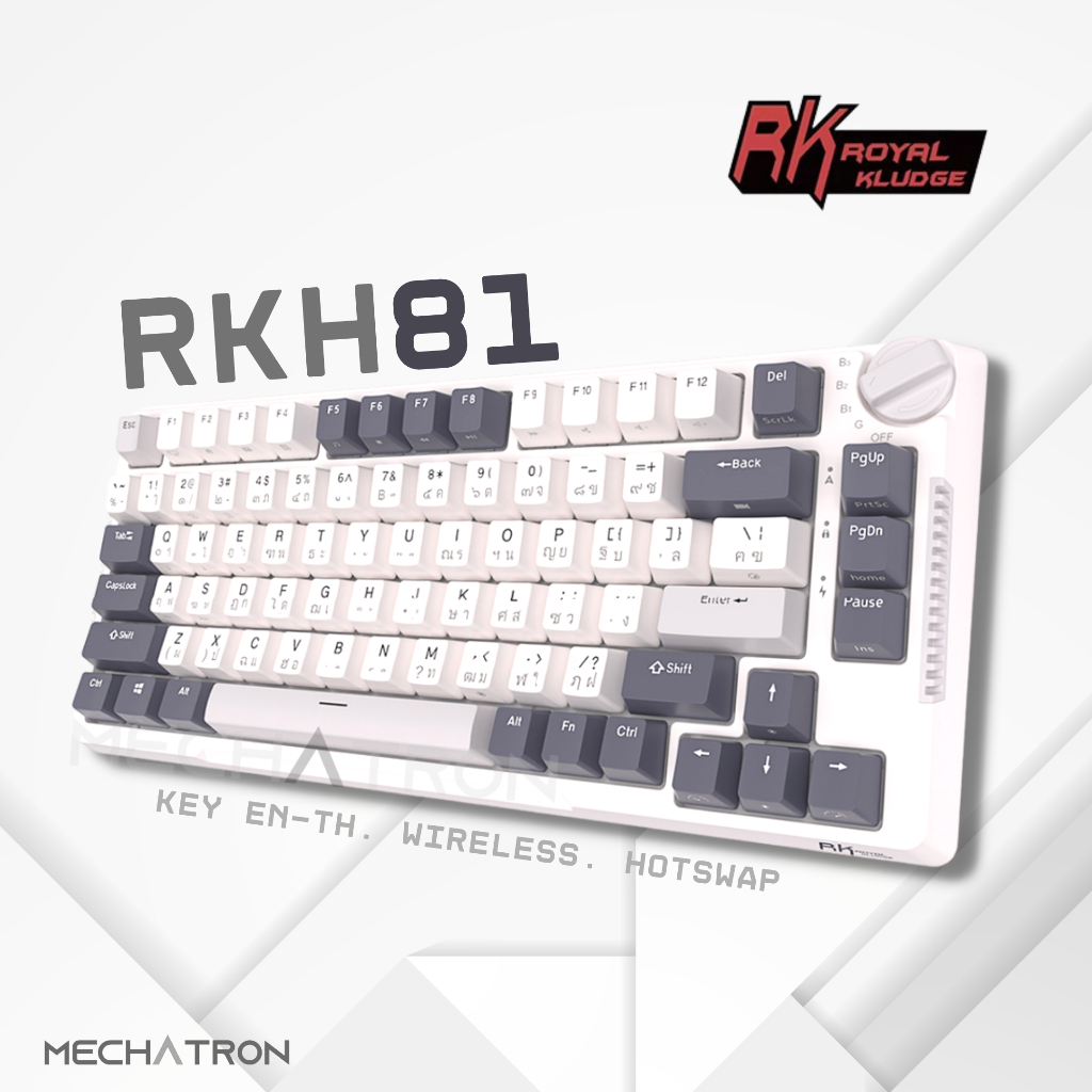 [Key THAI] Royal Kludge RK H81 แมคคานิคอล คีย์บอร์ด 75% คีย์ไทย ไร้สาย บลูทูธ RGB Mechanical Wireles