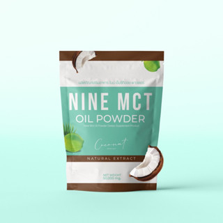 ผงมะพร้าว MCT  NINE  มะพร้าวสกัดเย็นแบบผง คีโต ออร์แกนิก 50กรัม พร้อมส่งมีบริการเก็บเงินปลายทาง