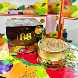 88 Whitening night cream 20g. พร้อมส่ง