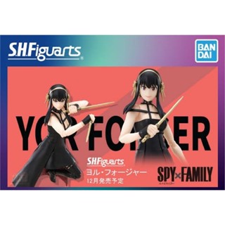 ☣️ NEW Yor Forger SHF Figuarts S.H.Figuarts SPYxFAMILY Spy x Family Bandai #EXO.Killer #Jmaz Exotist