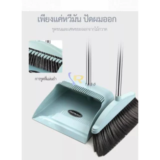 ชุดไม้กวาด ไม้กวาดพร้อมที่ตักผงหรือตักขยะ ที่โกยผงชุดที่โกยผงเอนกประสงค์ มี 3สี ให้คุณเลือก กวาดเข้าถึงทุกมุมของบ้าน