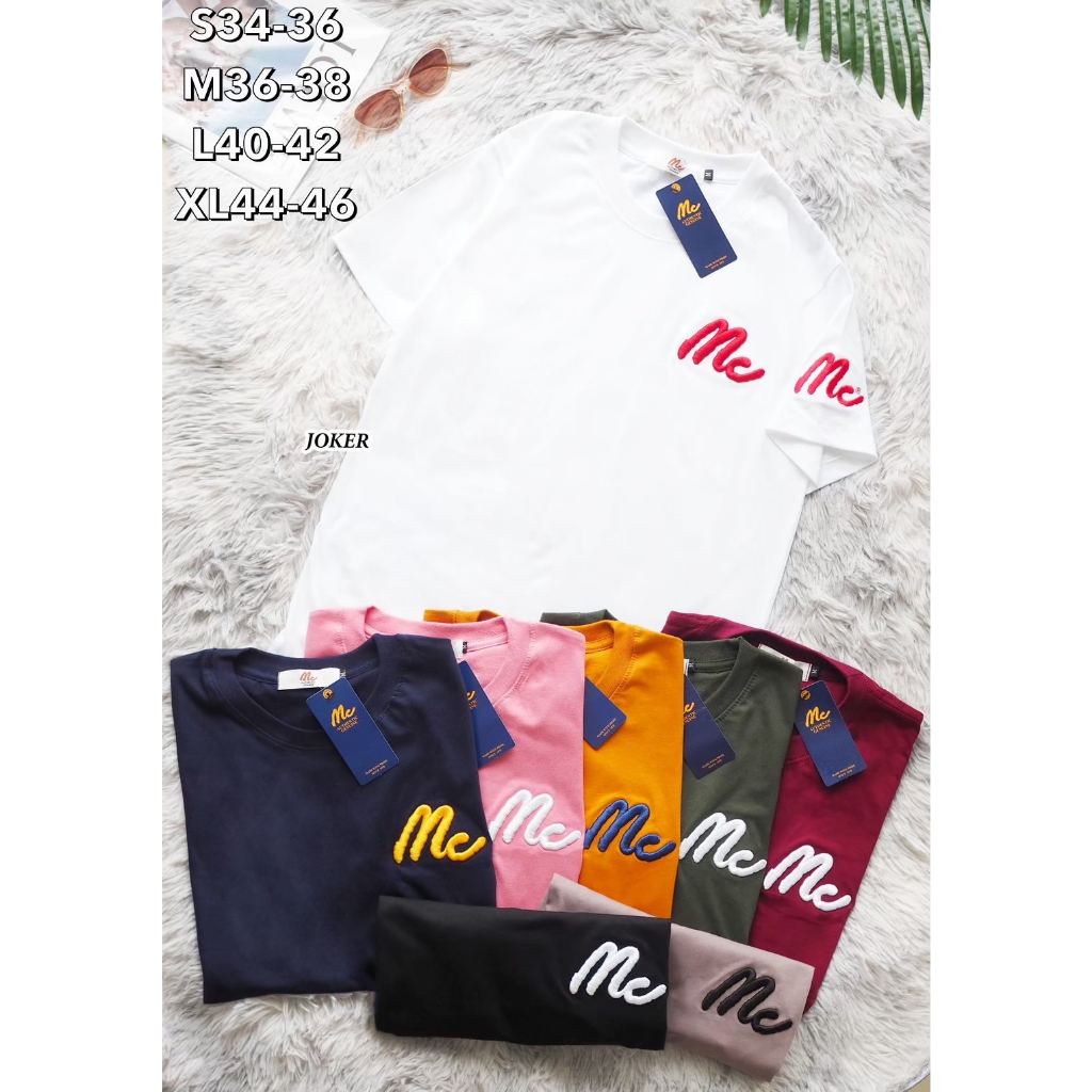 สินค้าพร้อมส่ง MC ( เสื้อแขนสั้น อัลบั้ม 2 )