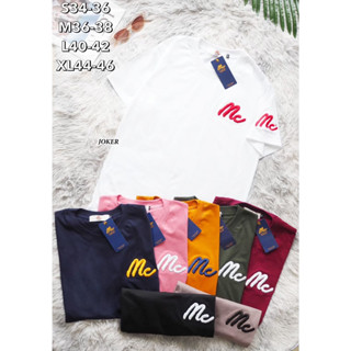 🕊️สินค้าพร้อมส่ง🕊️ MC ( เสื้อแขนสั้น อัลบั้ม 2 )