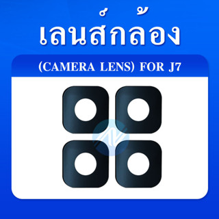 Samsung J2/J5/J7/J710/J7Core/G532/G530 กระจกเลนส์กล้อง กระจกกล้องหลัง Camera Lens (ได้1ชิ้นค่ะ)