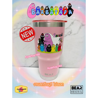 New‼️ แก้วเก็บความเย็น ลาย Barbapapa