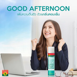 Bosisto ตรานกแก้ว สเปรย์ยูคาลิปตัส ผสมมิ้นท์ (Bosisto's Eucalyptus Mint Spray) 300ml.