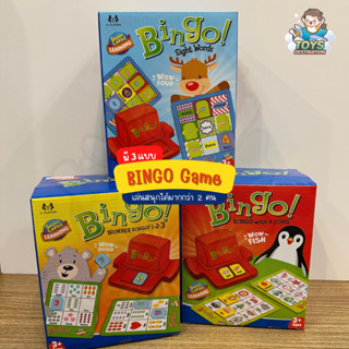 ✅พร้อมส่งในไทย✅ BINGO Game  Zingo Bingo ของเล่นพัฒนาทักษะทางภาษา เกมส์บิงโกคำศัพท์ภาษาอังกฤษ ตัวเลข อ่านเวลา