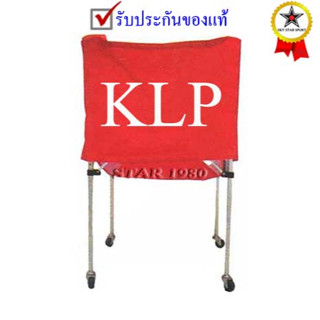 ตะกร้ารถเข็นt ใส่ลูกบอล เค.แอล.พี. k.l.p. รุ่น มีล้อ, พับได้ (ขนาด 60x60x50 cm., สูง 100 cm.) k+n15 t