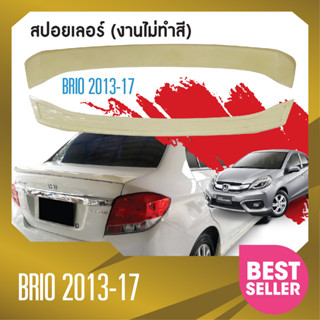 BRIO Amaze 2013-2017 สปอยเล่อร์หลัง (Spoiler)งานดิบ(ไม่ทำสี) / ถาดวางของท้ายรถ / คิ้วกันสาดประตู 4ชิ้น