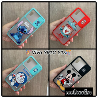 เคส Vivo Y91C  Y1s เคส กันรอย เคสกันกระแทก Y1s vivo Y91c เคสปิดกล้องสไลน์ เลื่อนปิดเปิดไปมาได้ ลายการ์ตูน สวยงาม