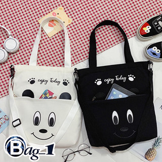 bag(BAG1440)-D3กระเป๋าผ้าหน้าน้อนนหมีสะพายไหล่ได้ ใบใหญ่