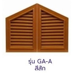 จั่วระบายอากาศ จั่วช่องลม จั่วบ้าน พีวีซี  ขนาด 60×40 ซม. ผลิตด้วยวัสดุอย่างดี **สินค้าผลิตในประเทศ