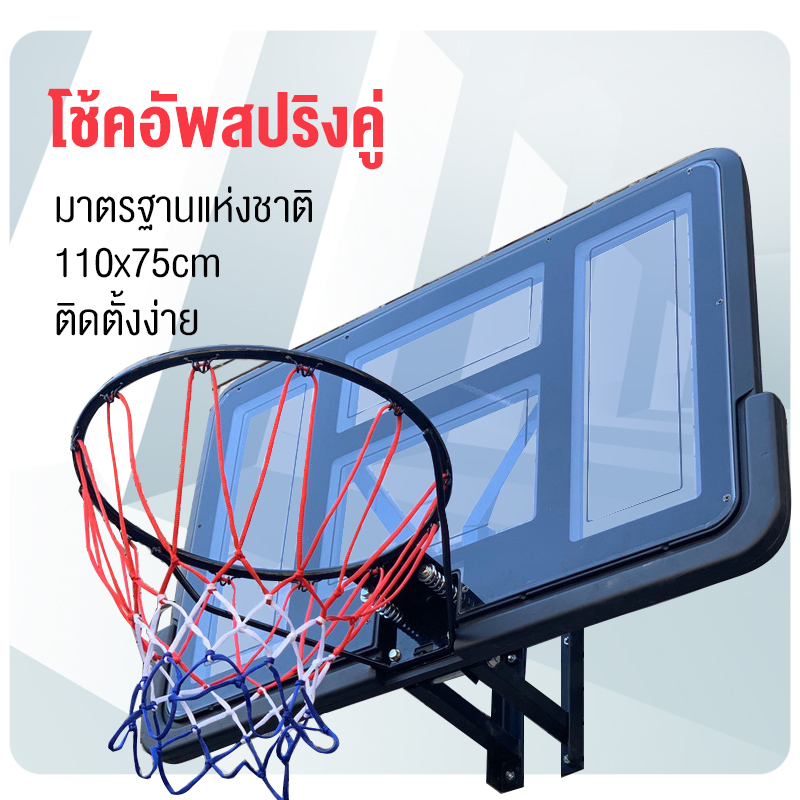 DongC ห่วงบาส 52 นิ้ว，แป้นบาส แป้นบาสติดผนัง Basketball hoop Basketball Backboard รุ่น 007 บาสเก็ตบอ