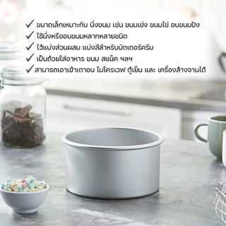 พิมพ์ขันข้าว 8 cm แพค 1ชิ้น / 5ชิ้น พิมพ์อลูมิเนียม เนื้อหนาอย่างดี B06 พิมพ์อบขนม cookingrun🚚 📌