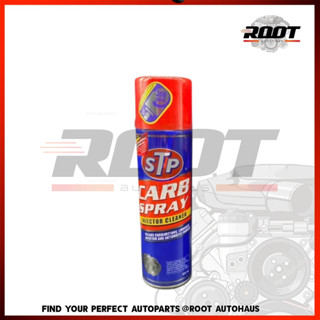 STP Carb Spray &amp; Injector Cleaner ขนาด 500 ml 1 กระป๋อง