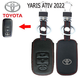 ปลอกกุญแจรถยนต์โตโยต้า Toyota Yais Ativ ปี 2022 เคสหนังแท้หุ้มรีโมทกันรอย ซองหนังแท้ใส่กุญแจกันกระแทก สีดำด้ายแดง