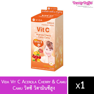 Vida Vit C Acerola Cherry &amp; Camu Camu วิตซี วิตามินซีสูง ( ยกกล่อง 84 แคปซูล )