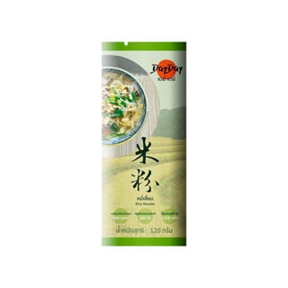 เส้นหมี่เสี้ยน (Rice Noodle) ขนาด 120 กรัม x 4 ชิ้น