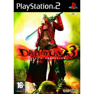 แผ่นเกมส์ Devil May Cry ภาค1/2/3 ภาคล่าสุดของPs2 (เก็บปลายทางได้)✅✅