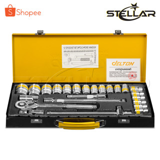 DELTON King Tools ชุดเครื่องมือ ประแจ ชุดบล็อก 24 ชิ้น ขนาด 1/2 นิ้ว (4 หุน) KING TOOLS SERIES รุ่น DKT-24PCS