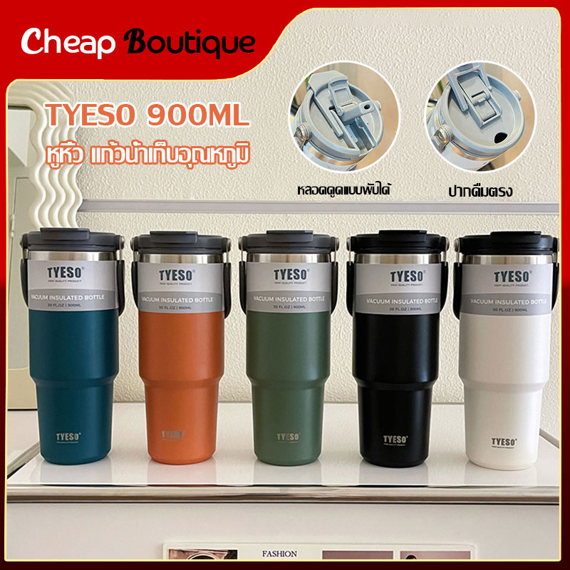 แก้วเก็บความเย็น TYLSO/LEKE แบบใหม่มีที่จับ หูหิ้ว แก้วกาแฟ แก้วสแตนเลส304 900ml-1130