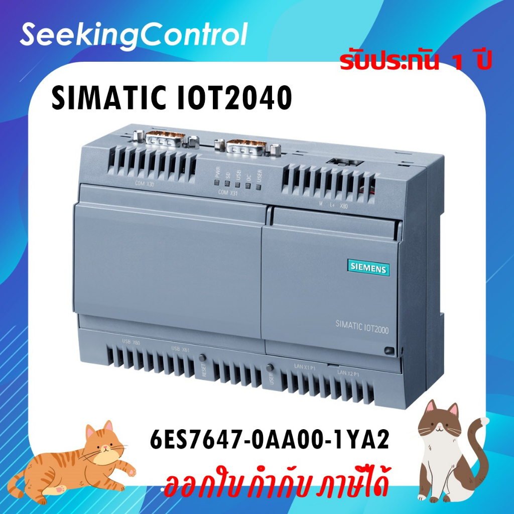 6ES7647-0AA00-1YA2 SIMATIC IoT2040