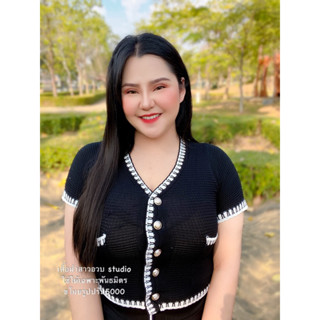 เสื้อไหมพรม สาวอวบ แขนสั้น สไตล์ดูแพง กระดุมเงิน-ทอง