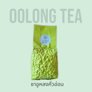 ชาอูหลง(คั่วอ่อน) Oolong loose leaf tea
