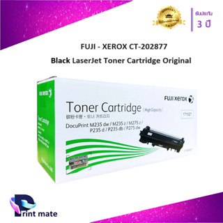 FUJI XEROX CT-202877 ตลับหมึกโทนเนอร์ สีดำ ของแท้