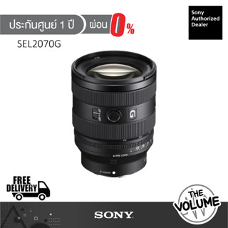 Sony Full Frame Lens SFE 20-70mm F4 G SEL2070G (ประกันศูนย์ Sony 1 ปี)