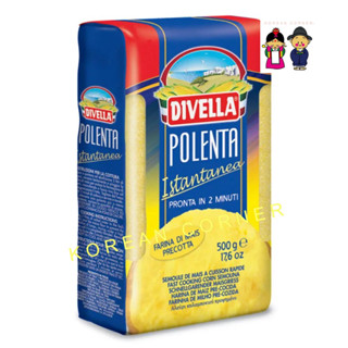 แป้งข้าวโพด 🌽 Divella Corn Flour Polenta from Italy