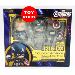 โมเดลกัปตันอเมริกา ภาคเอนเกม ของใหม่ของแท้ประเทศญี่ปุ่น Nendoroid Avengers Captain America Endgame DX Ver. 1218-DX