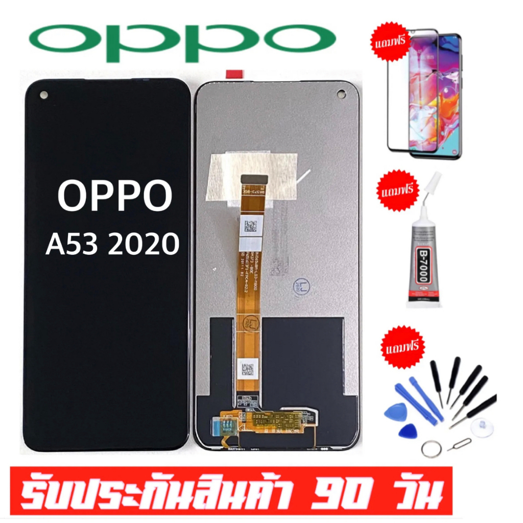 จองานแท้ OPPO A53 2020จอชุดพร้อมทัชสกรีน หน้าจอ+ทัชฟรีอุปกรณ์ฟิล์มกระจก Oppo a53 2020 รับประกันสามเดือน