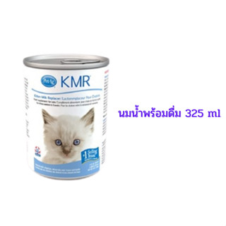 PetAg KMR Liquid Kitten 11 oz Milk Replacer เค เอ็ม อาร์ ลิควิด อาหารแทนนมสำหรับสัตว์ ชนิดน้ำ 11 oz (325 ml)