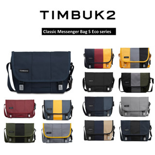 Timbuk2 Classic Messenger Bag ECO - S (1108-2 ECO) | กระเป๋าสะพายข้าง กระเป๋าแมสเซนเจอร์ คลาสสิกแมสเซนเจอร์