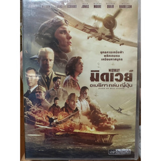 DVD เสียงไทยเท่านั้น : Midway มิดเวย์ อเมริกา ถล่ม ญี่ปุ่น Based on Real Events