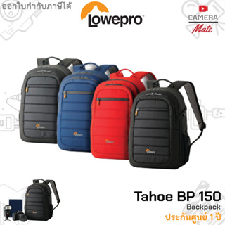 Lowepro Tahoe BP 150 Backpack กระเป๋ากล้อง |ประกันศูนย์ 1ปี|