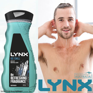 Lynx Ice Chill With Icy Menthol Scent Body Wash ผลิตภัณฑ์ทำความสะอาดผิวกายสำหรับผู้ชายสูตรหอมเย็นสดชื่นจากออสเตรเลีย