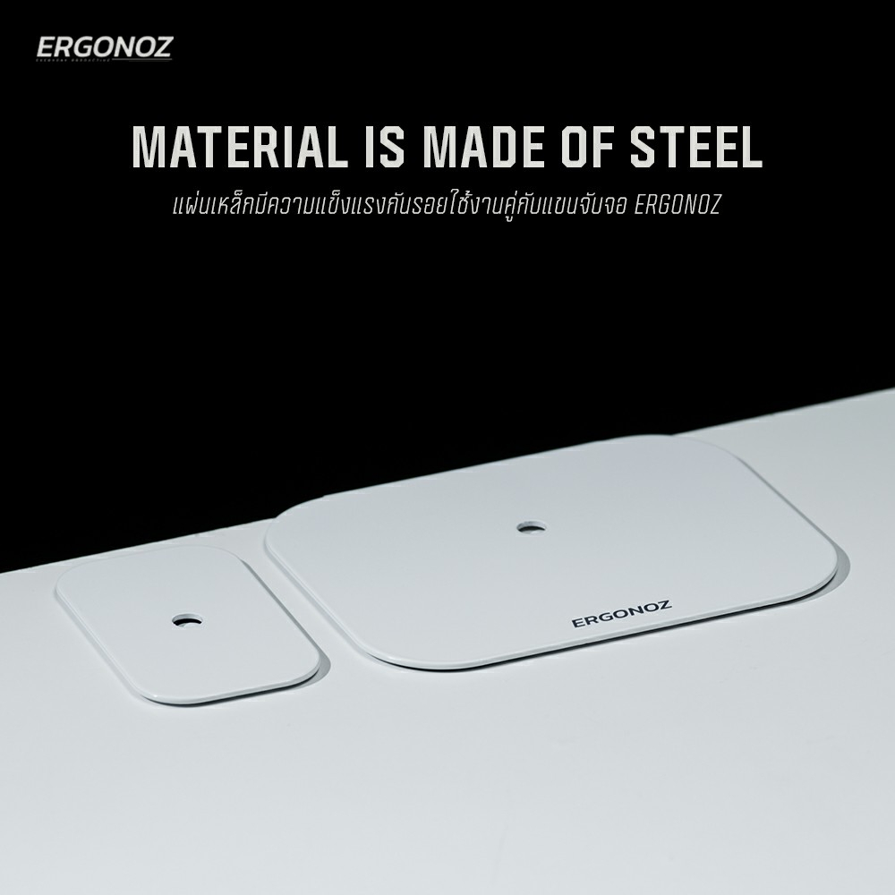 Ergonoz ของแท้ 100%  Monitor Arm Reinforcement Plate อุปกรณ์เสริมป้องกันโต๊ะ แผ่นป้องกันโต๊ะเป็นรอย